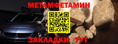 2c-b Донецк