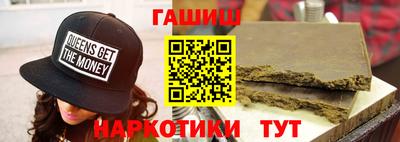 шишки Апшеронск