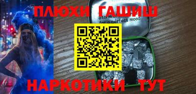 ALPHA-PVP Аргун