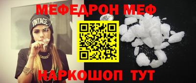 2c-b Донецк
