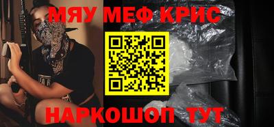ALPHA-PVP Апрелевка