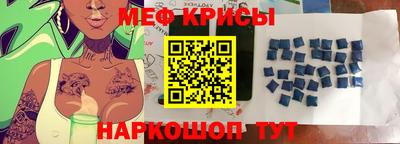 прущие грибы Донской