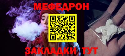 прущие грибы Донской