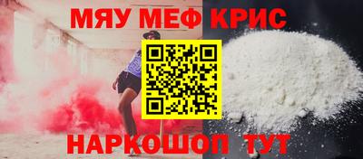 ALPHA-PVP Апрелевка