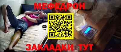 шишки Апшеронск