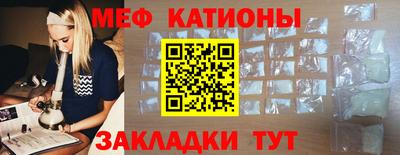 прущие грибы Донской