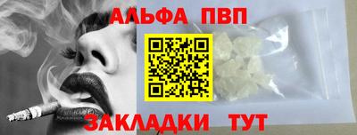 героин Дубна