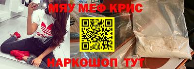 ALPHA-PVP Апрелевка