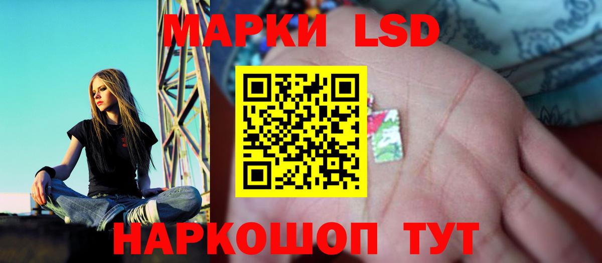 Сосновый Бор  ЛСД экстази ecstasy  Лсд 25 экстази ecstasy  Вход с VPN 