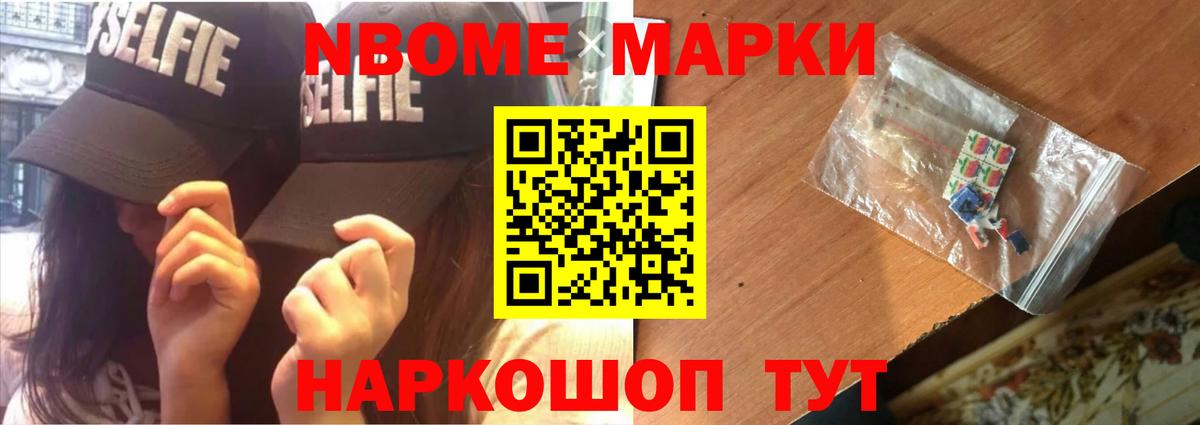 Сосновый Бор  Мефедрон  ГАШИШ  Вход с VPN  Конопля  ГАШИШ  Alpha PVP СК   Меф кристаллы  COCAIN  NBOMe 