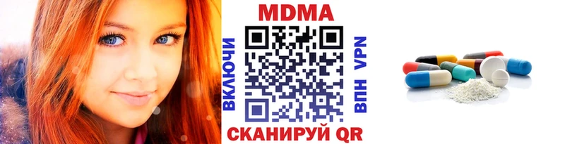 MDMA Molly  купить наркоту  Сосновый Бор 
