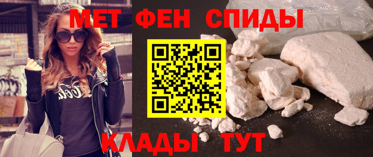 NBOMe Сосновый Бор