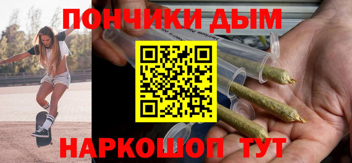 Канабис семена Сосновый Бор