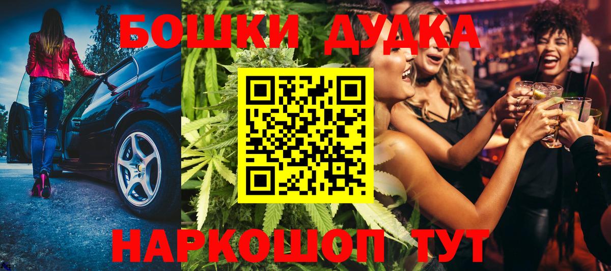 Шишки марихуана семена  Бошки марихуана марихуана  Сосновый Бор  Канабис LSD WEED 