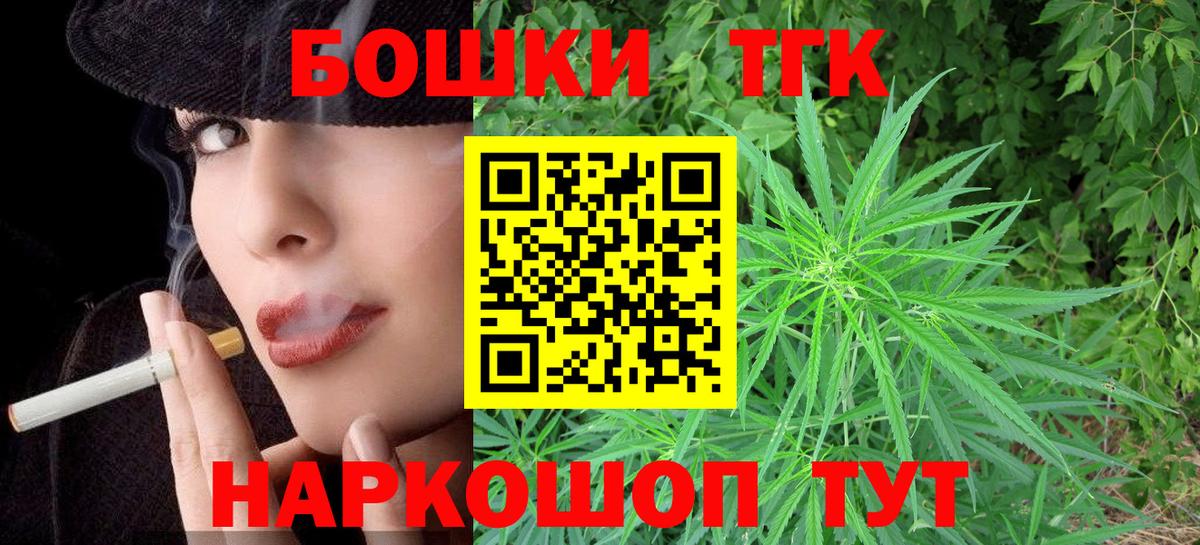 Канабис семена  Вход с VPN  МАРИХУАНА LSD WEED  Сосновый Бор  Каннабис индика 